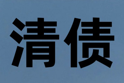 如何解决欠款不上诉的民事纠纷问题